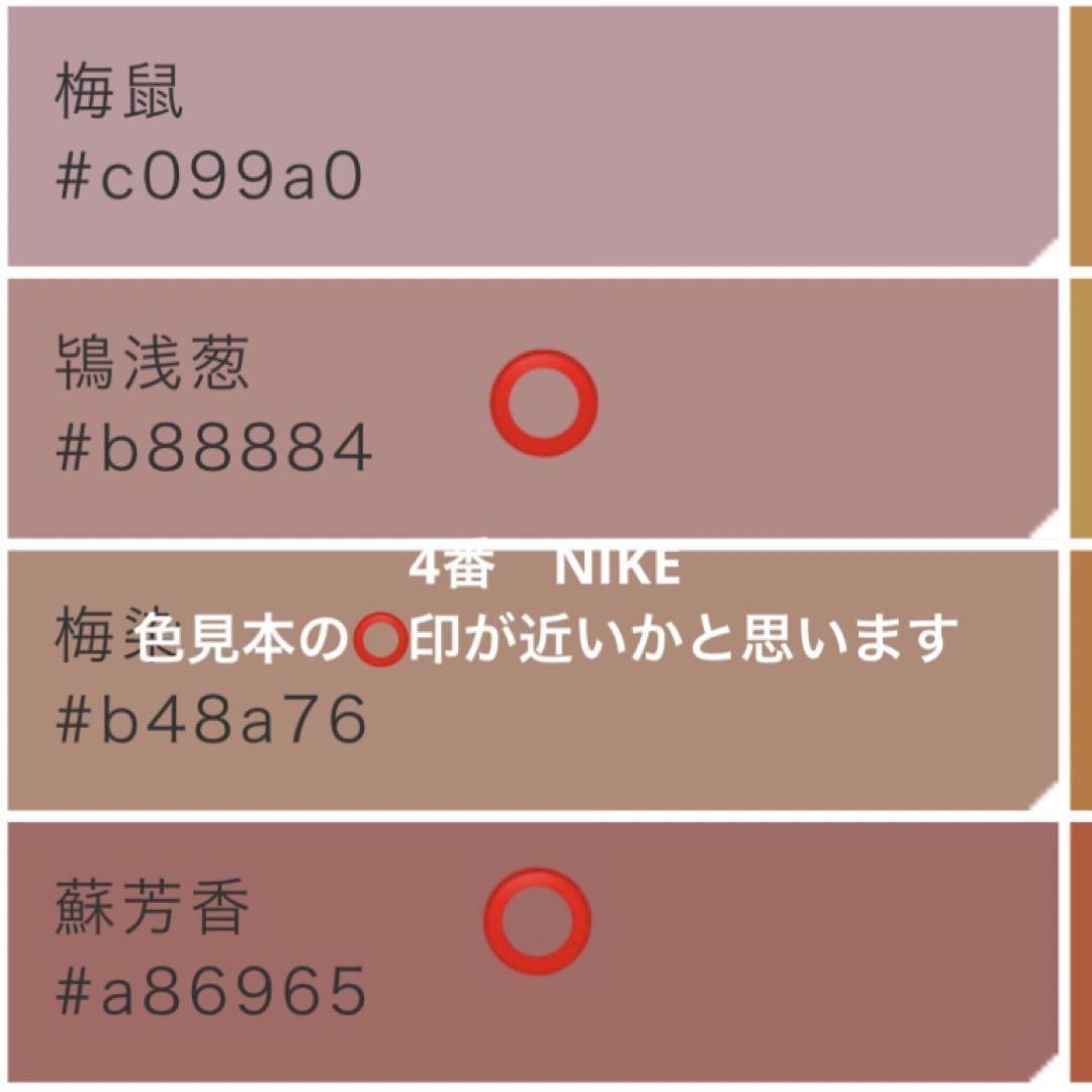 純正　アップルウォッチ　バンド