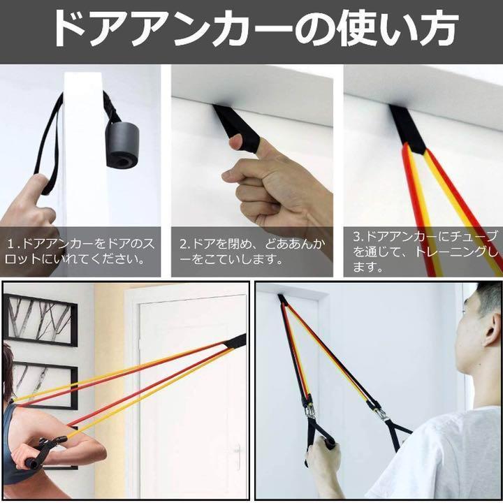 筋トレ初心者〜上級者まで❣ジムトレーナー監修♪❤トレーニングチューブ5本セット
