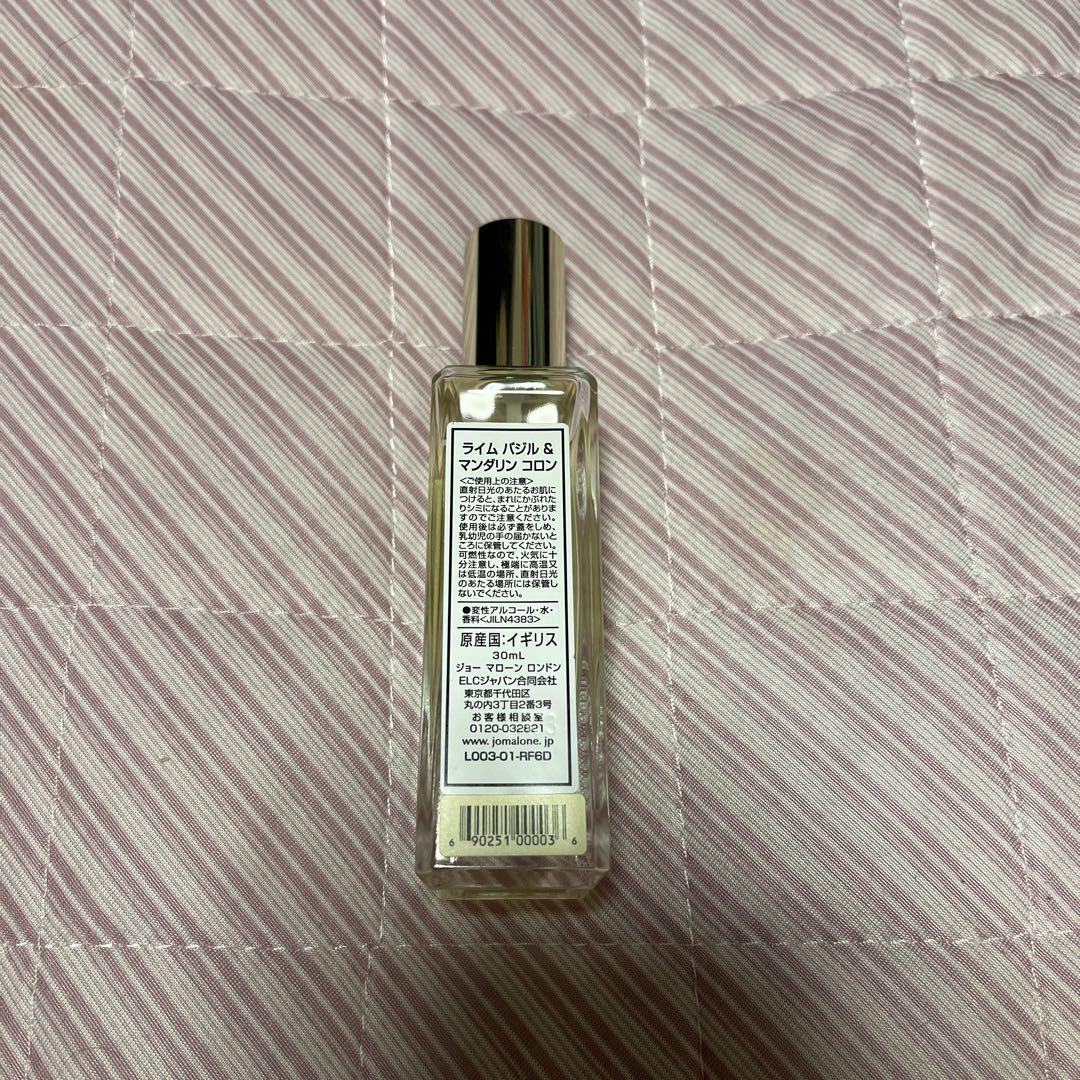 Jo MALONE LONDON ライム バジル & マンダリン コロン