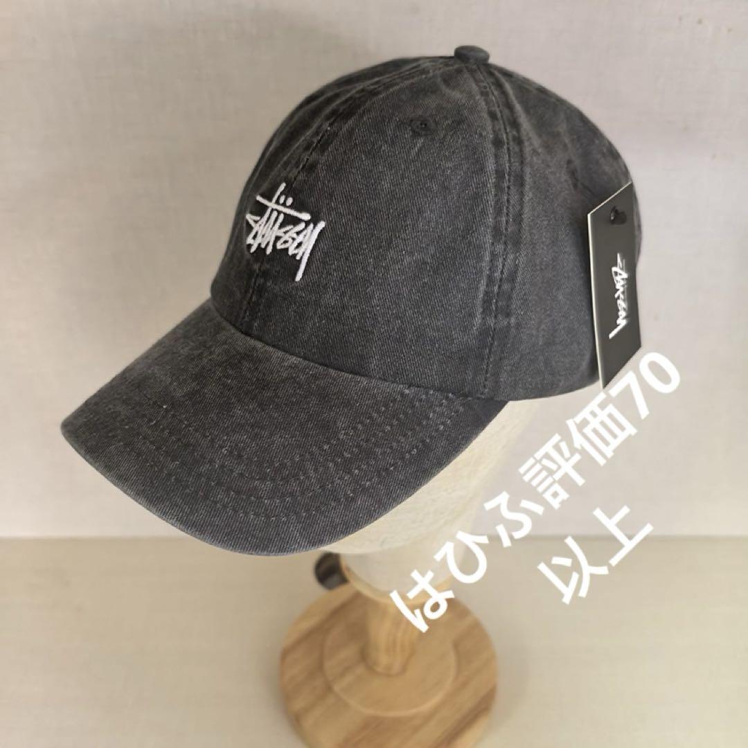 Stussy ダークグレー ベースボールキャップ - メルカリ
