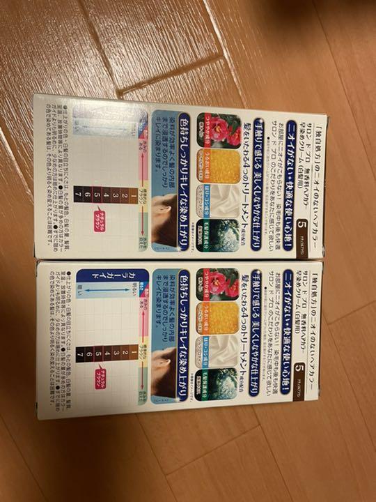 サロン ド プロ 無香料ヘアカラー 早染めクリーム(白髪用) 5 ナチュラルブ…