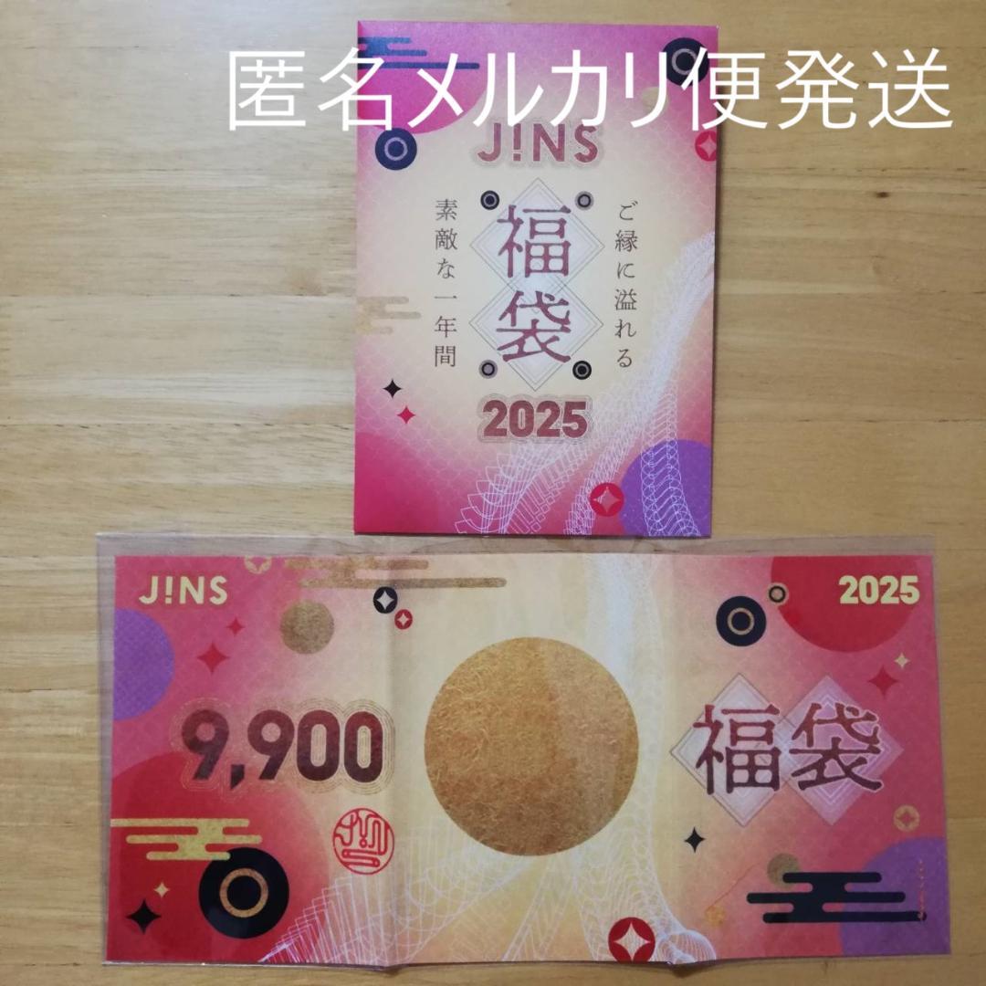 indigo2様 リクエスト 2点 まとめ商品