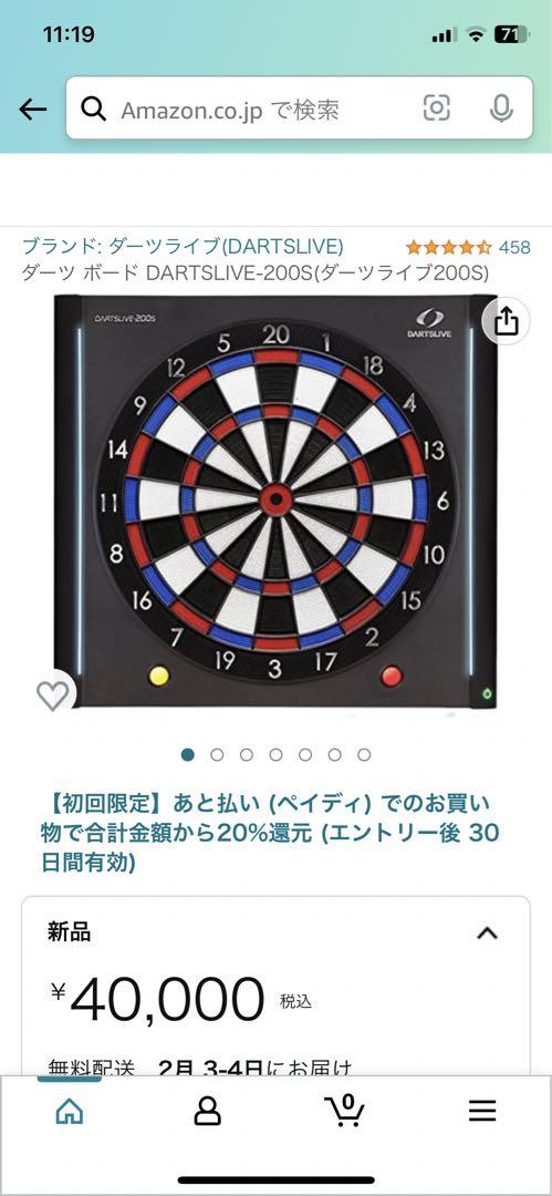 割引発見 DARTSLIVE200sセット ダーツ - www.tfbs-kfz.at