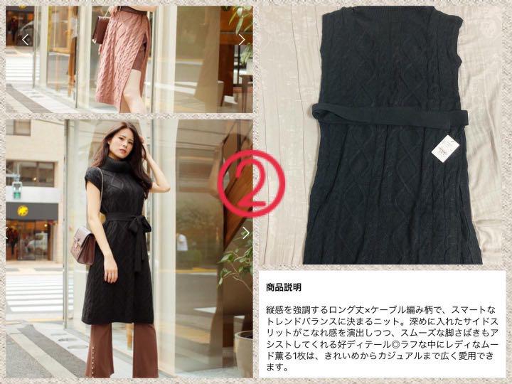 最安値爆買い LIP SERVICE7点 ToVK5-m52974579071 人気超激得