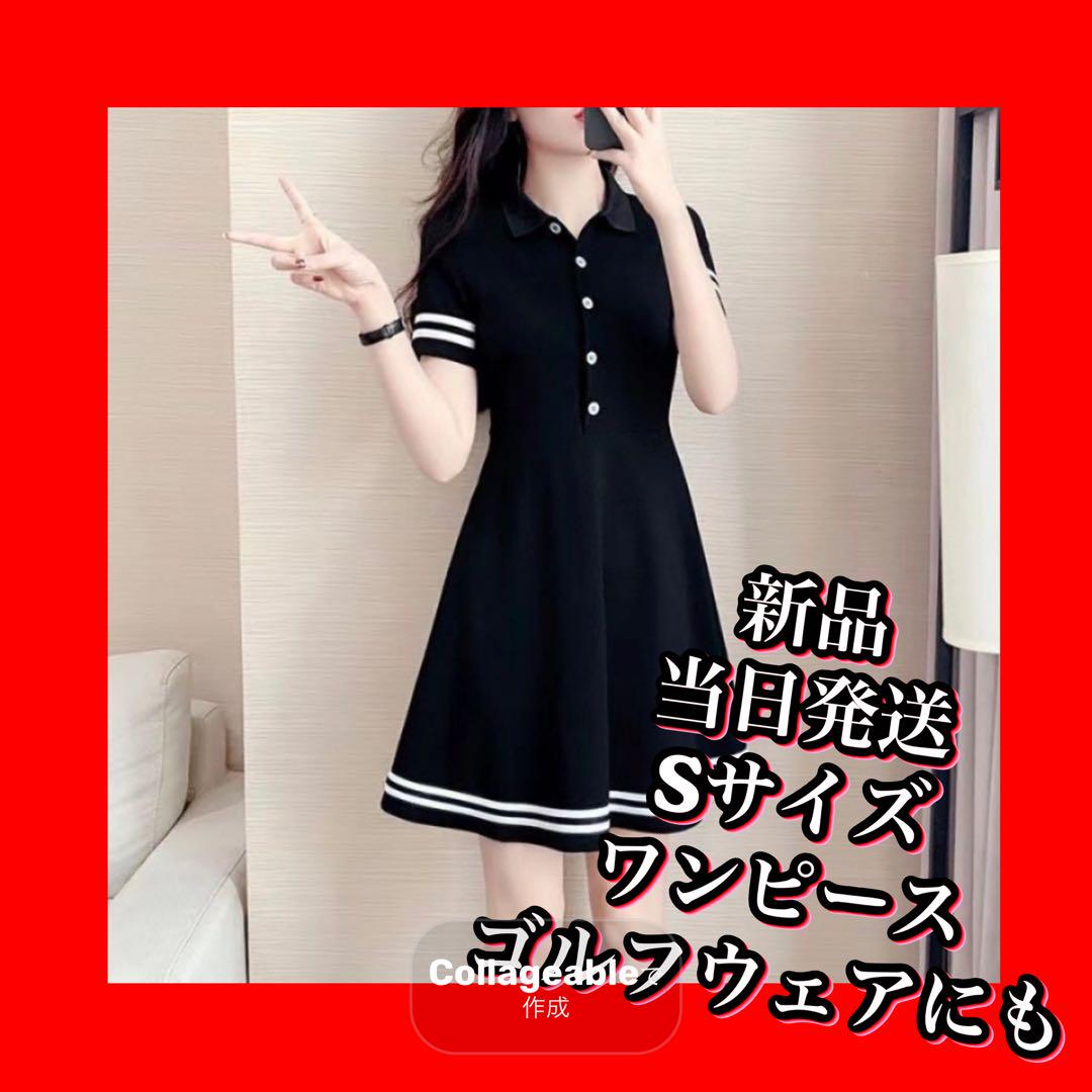 お値下げ　新品未使用♡フェリージ 黒ワンピース S ゴルフウェア 新品】Sサイズ 黒 ポロワンピース ゴルフウェア - メルカリ