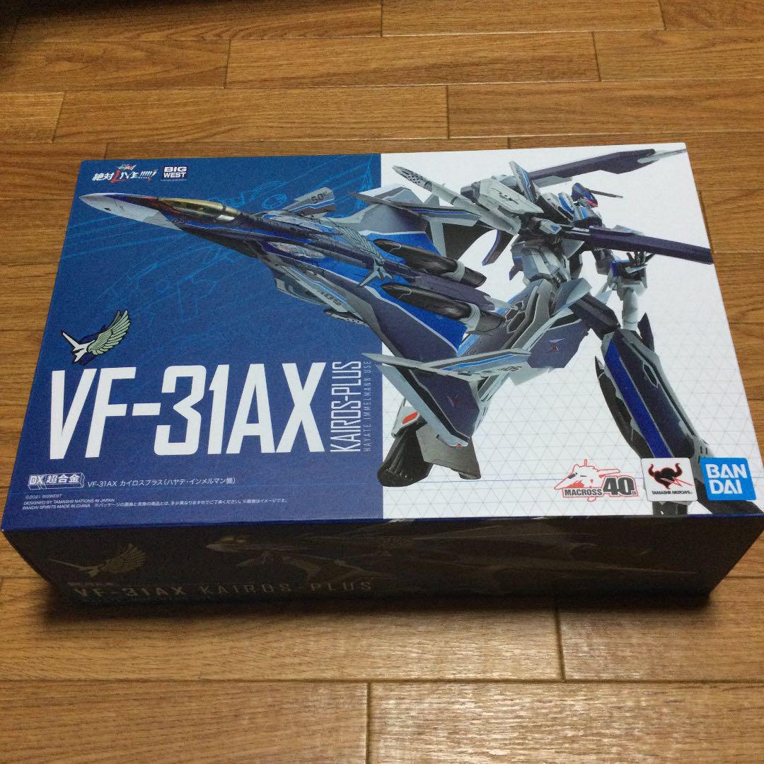 31%割引ブルー系新品入荷 DX超合金 VF-31AX カイロスプラス(ハヤテ