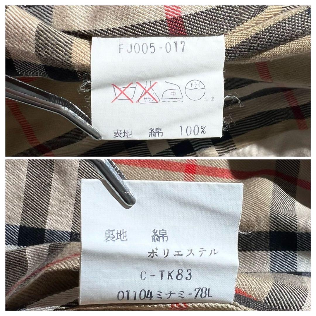 希少　BURBERRY バーバリー　一枚袖スウィングトップ　チェック　ビンテージ