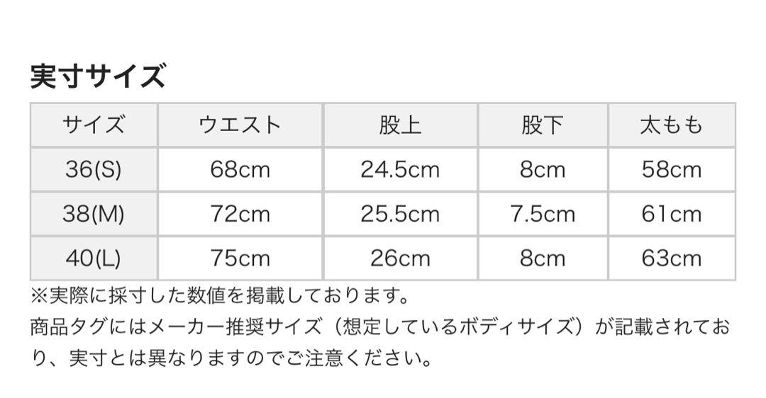 値下げ❗️☆美品☆マーク＆ロナ ショートパンツM