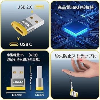 Type-C 変換アダプタ 小型 USB 急速充電 データ転送 2個