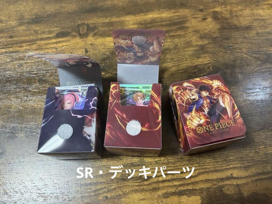 【ポカリ】ワンピースカード　引退品　まとめ売り