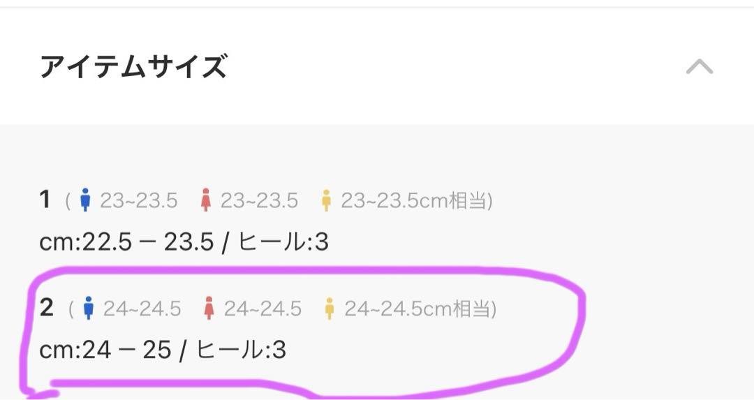UNITED TOKYO レザーライクサイドゴアブーツ　未使用品！24〜24.5