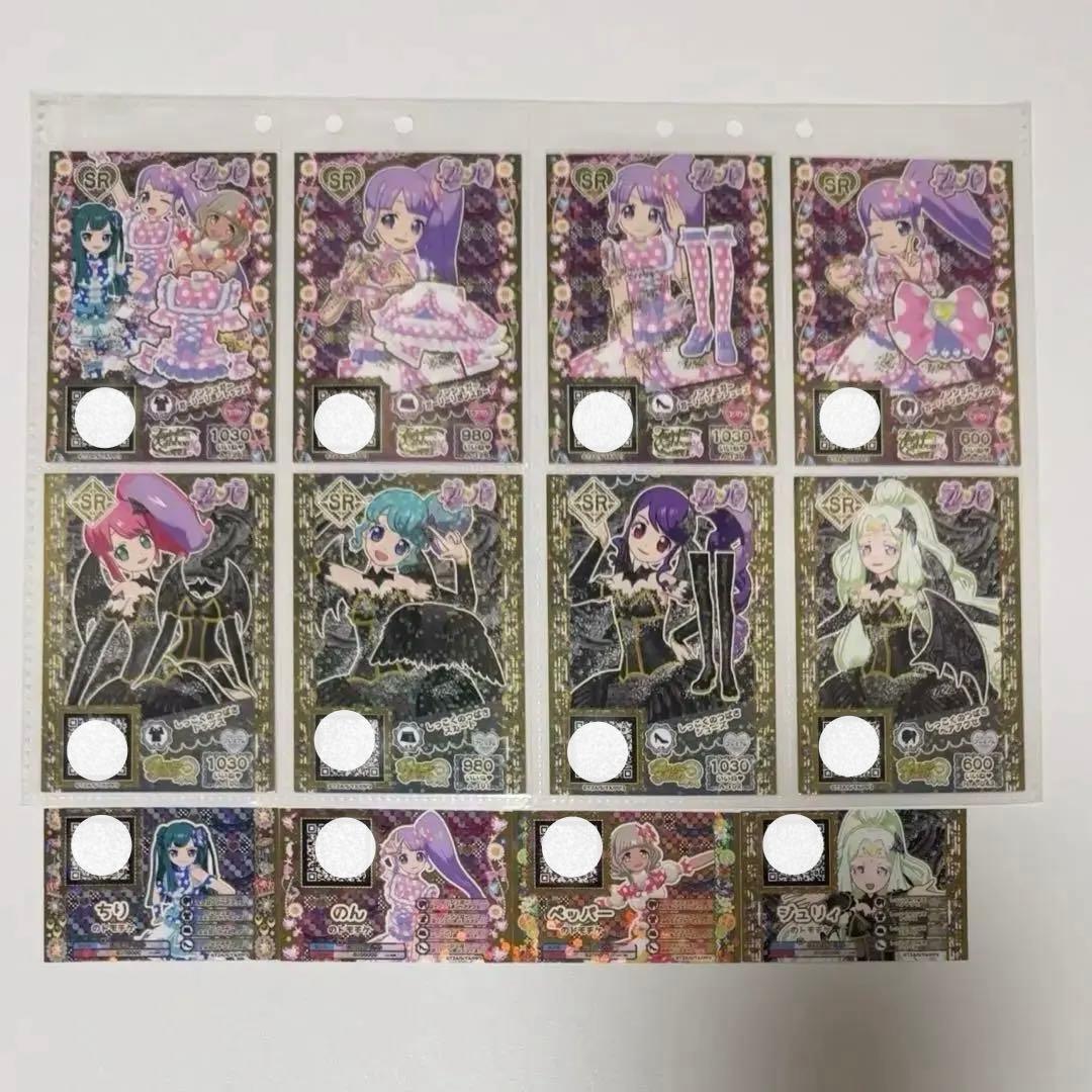 プリマジ プリマジスタジオ まとめ売り 引退 被りなし カード フレカ