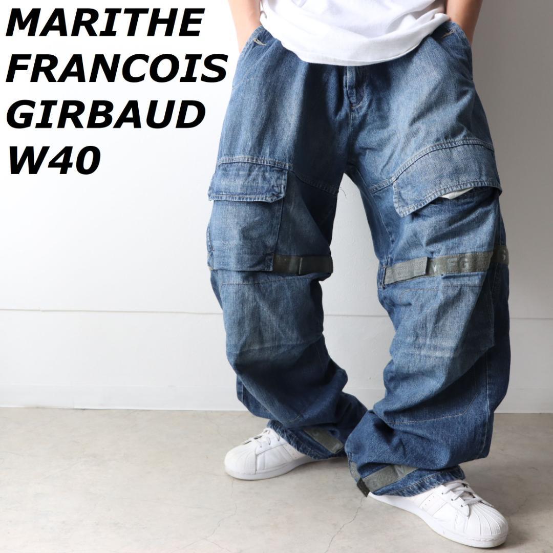 90sマリテフランソワジルボー超極太シャトルパンツネイビーデニムW40青