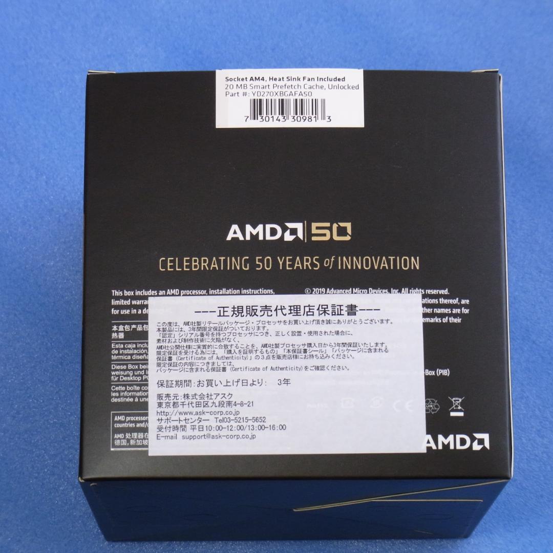 CPU Ryzen 7 2700X 50th Anniversary Edition
