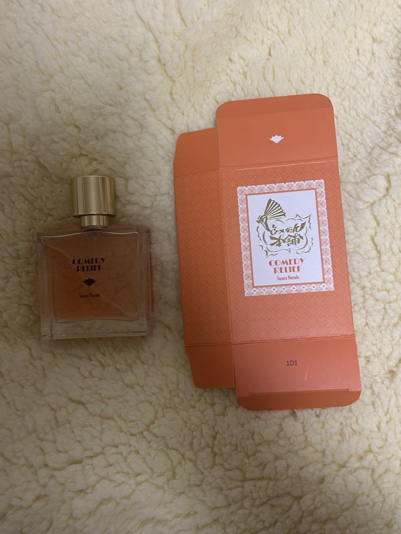 ヒプノシスマイク　ヒプマイ　白膠木簓　オードトワレ　香水