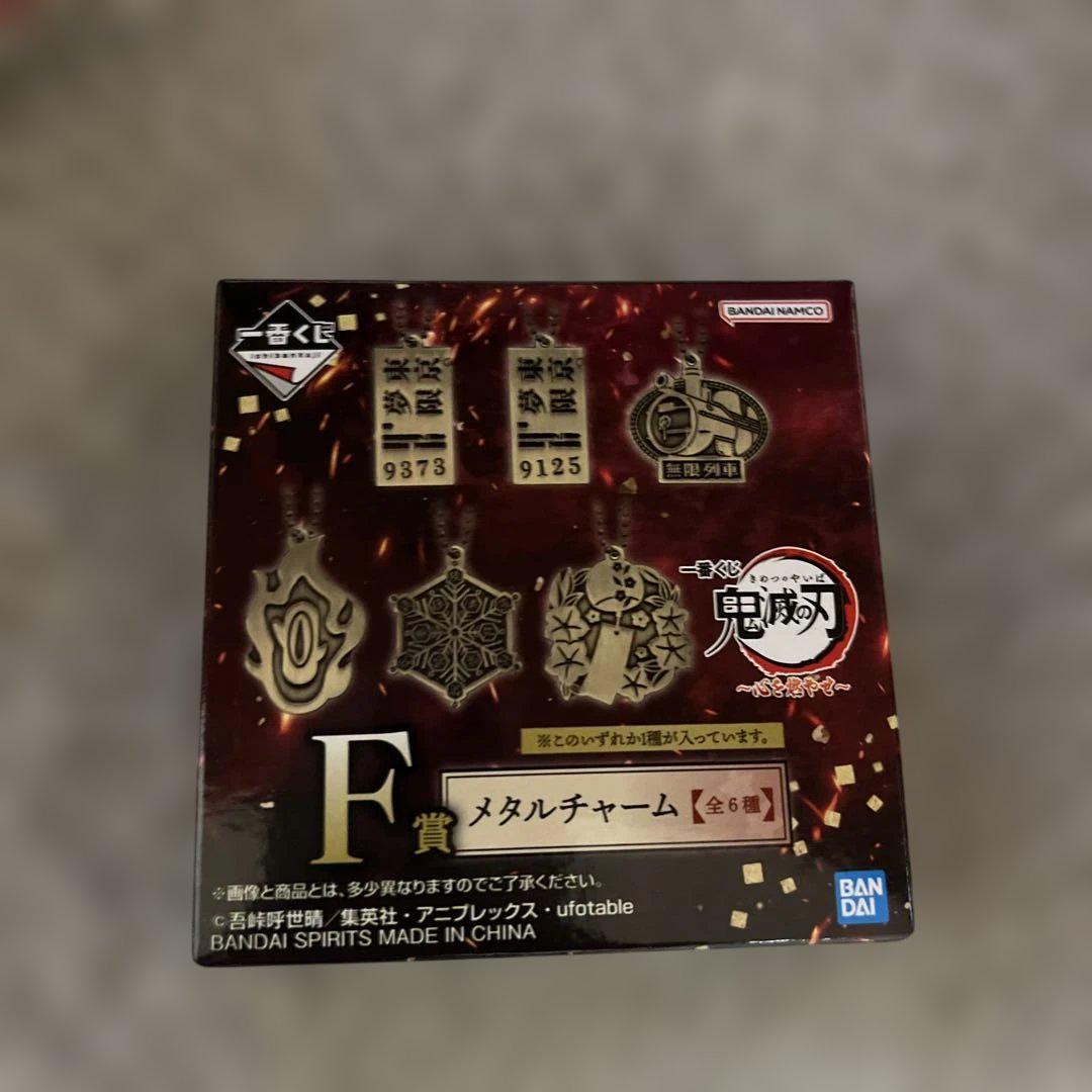 鬼滅の刃　一番くじ〜心を燃やせ〜　A賞　C賞　D賞セット