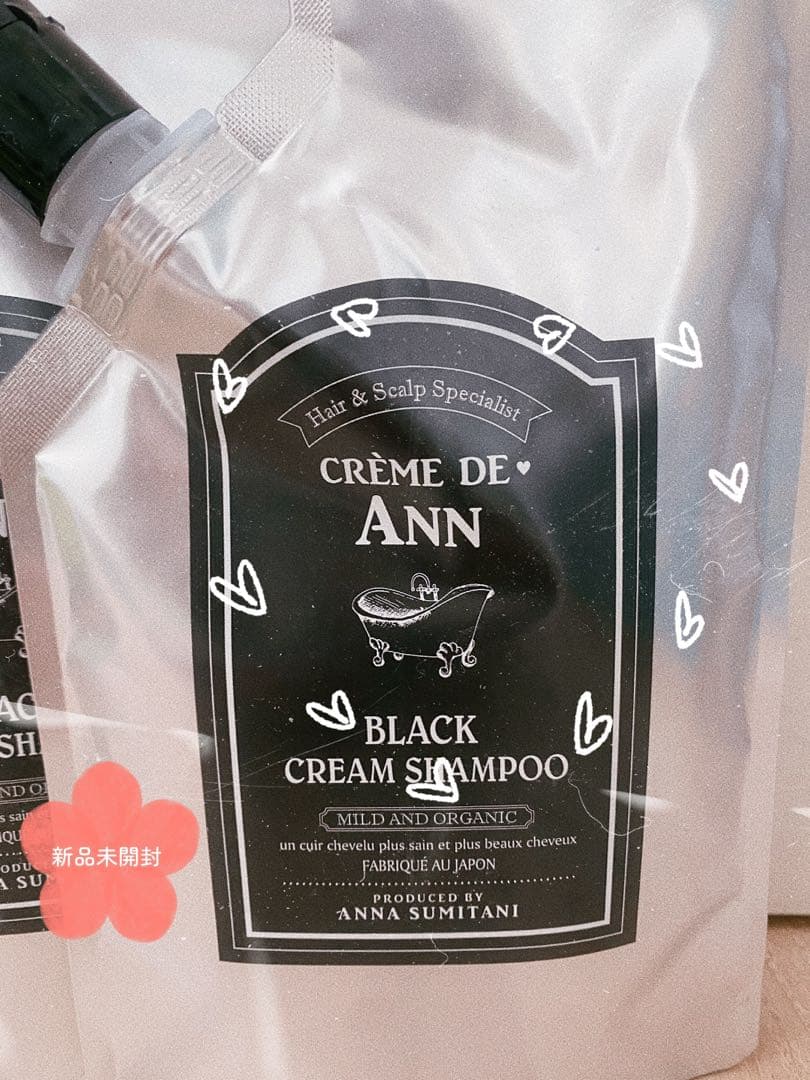 クレムドアン クリームシャンプー 300g 新品未開封 送料無料 クレムドアン シャンプー300g 3本 新品未開封3本セット クレムドアン