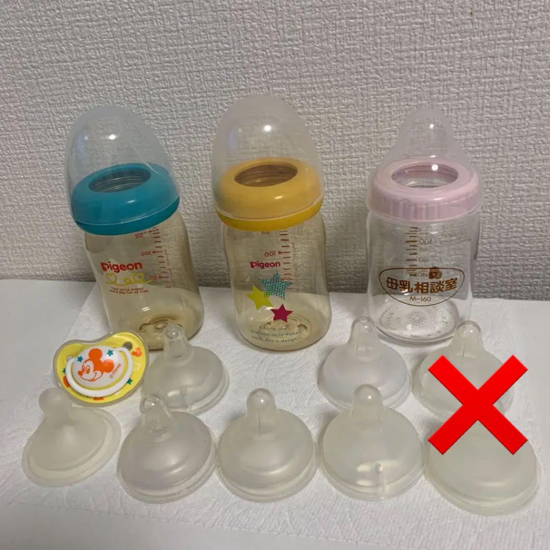 超ポイントバック祭】 Pigeon哺乳瓶 セット売り、バラ売り可能 - 授乳/お食事用品 - dwellings-furniture.com 超ポイントバック祭】 Pigeon哺乳瓶 セット売り、バラ売り可能 - 授乳/お食事用品 - dwellings-furniture.com