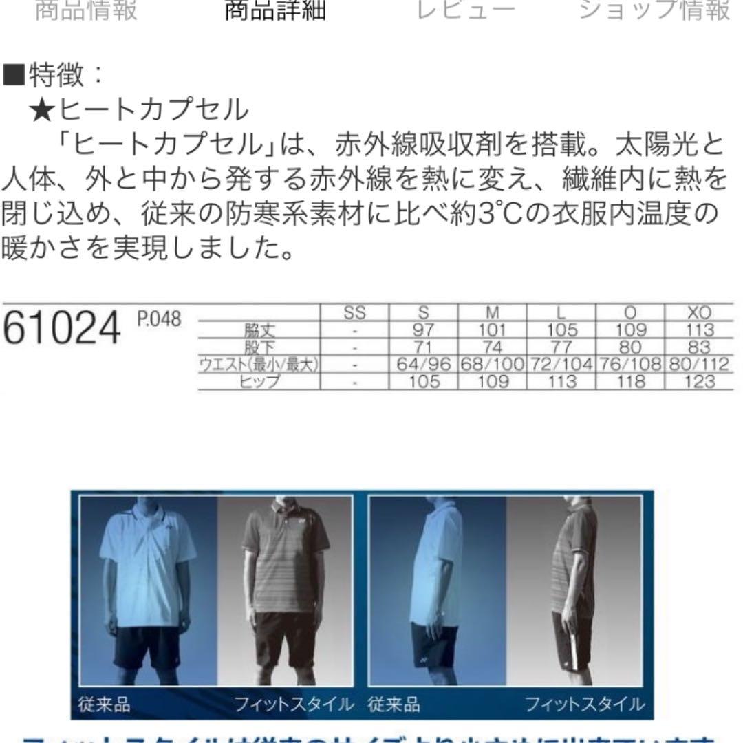 冊子 DAIWA PIER39TECH FLEX JERSEY PANTS