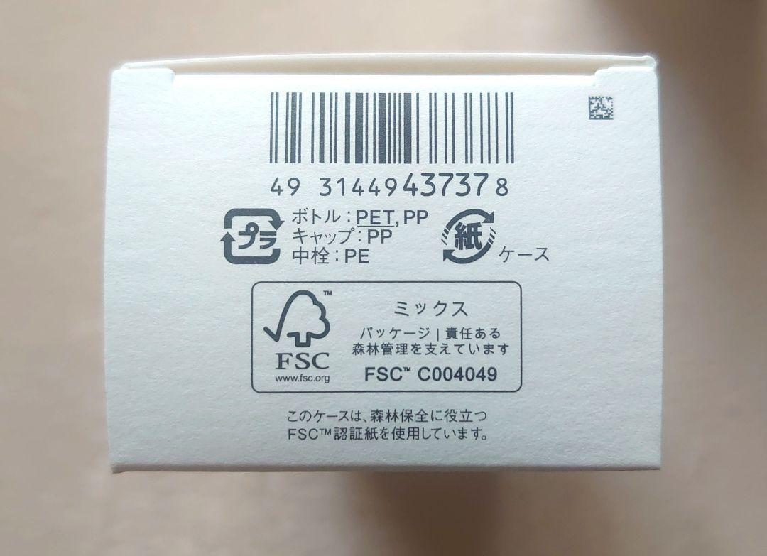 【匿名配送】IPSA イプサ ザ・タイムR アクア 200mL×3本 正規品