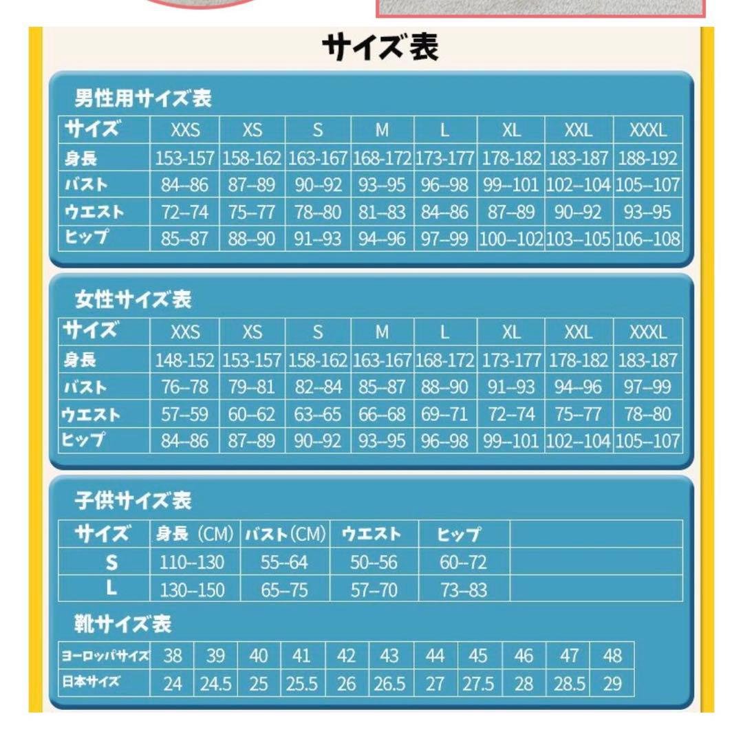 コスプレ衣装 ツイステ ジェイド 寮服 フルセット XXL コスプレ衣装 ツイステ ジェイド 寮服 フルセット XXL