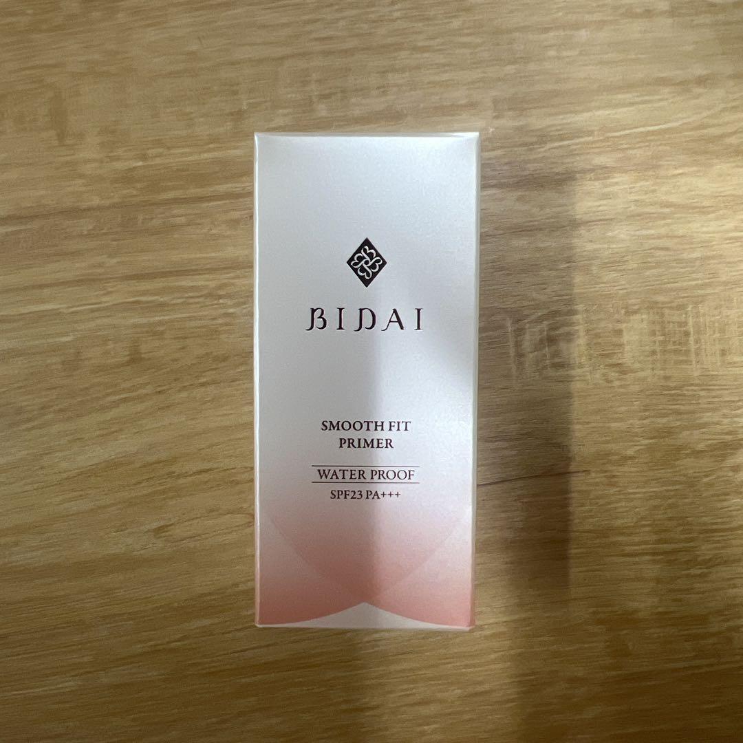 BIDAI スムースフィットプライマー 25g SPF23 PA+++