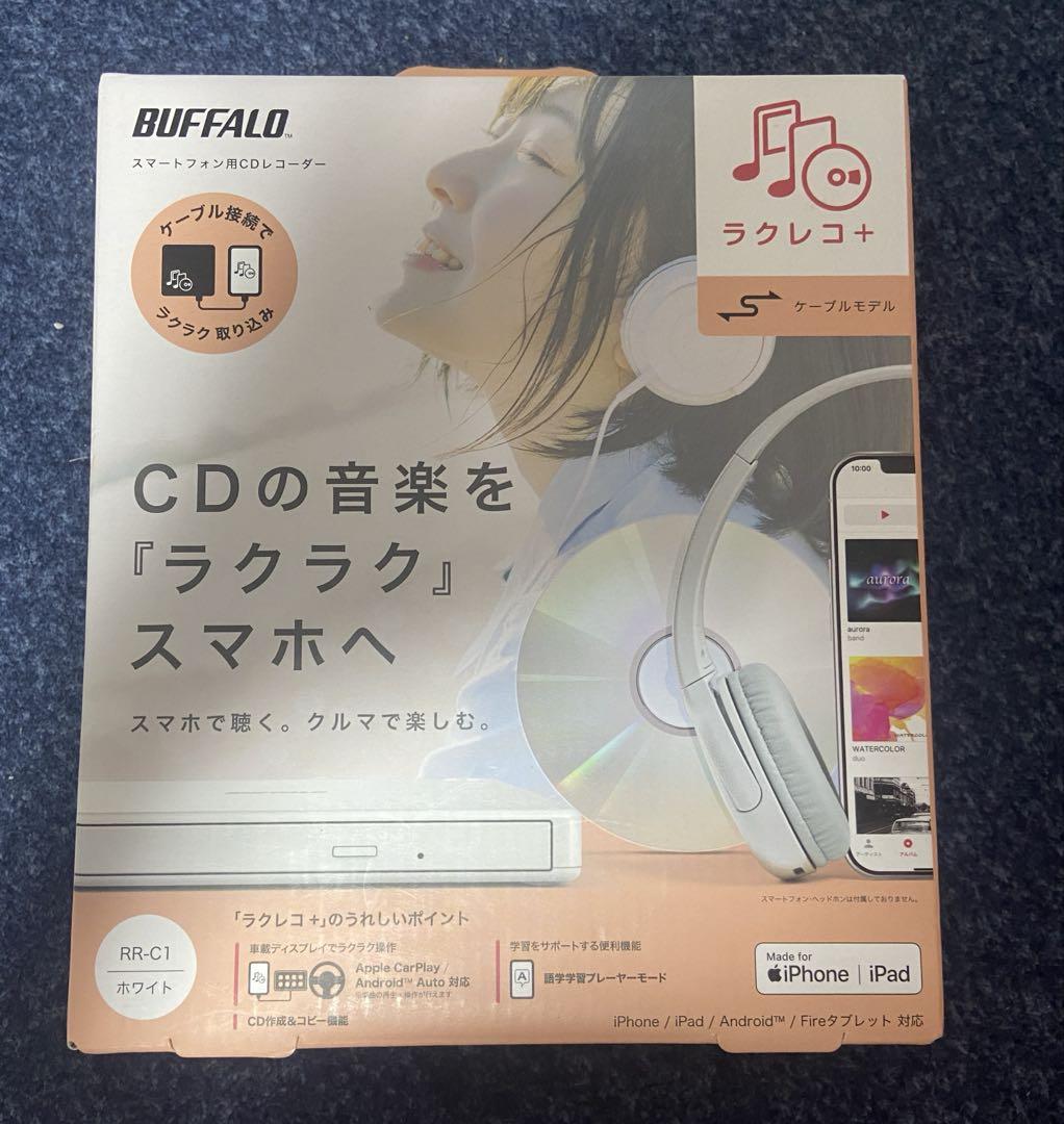 バッファロー ラクレコ RR-C1-WH CDレコーダー スマホ - メルカリ