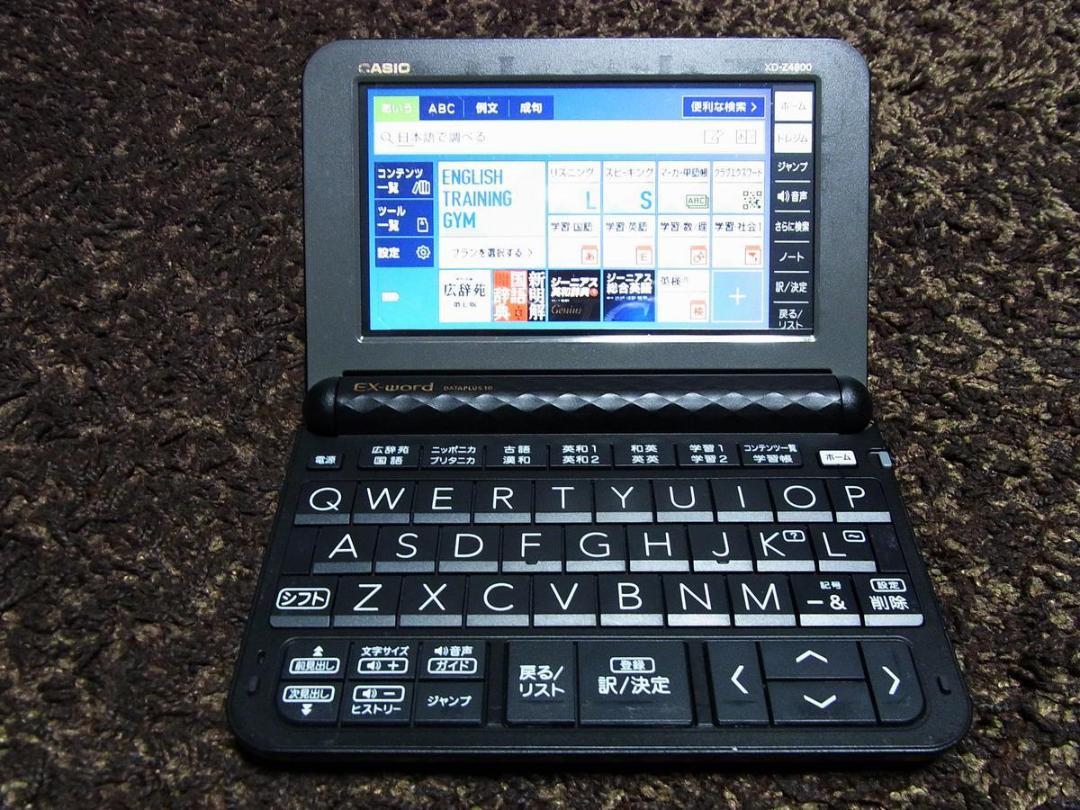 ★CASIOカシオ 電子辞書 エクスワード XD-Z4800 高校生モデル