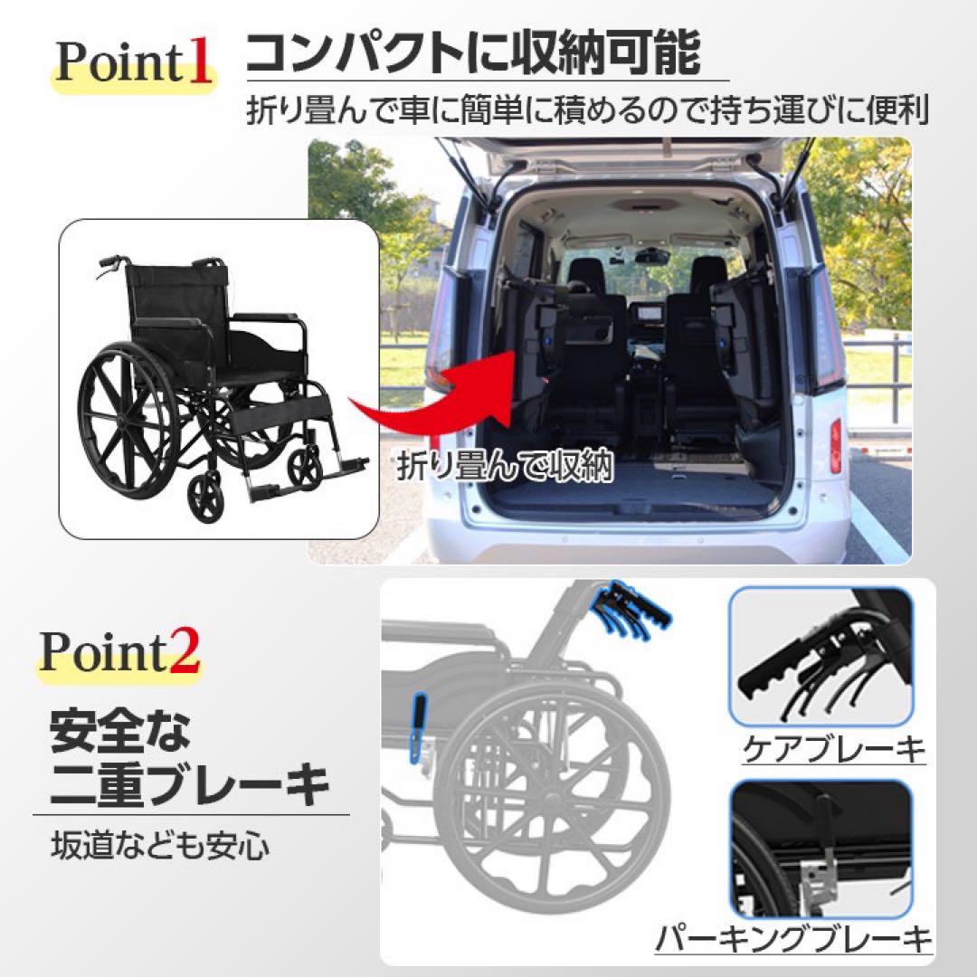 《新品未使用！》折りたたみ式 車椅子【座面幅約40cm】【介助ブレーキ付き】