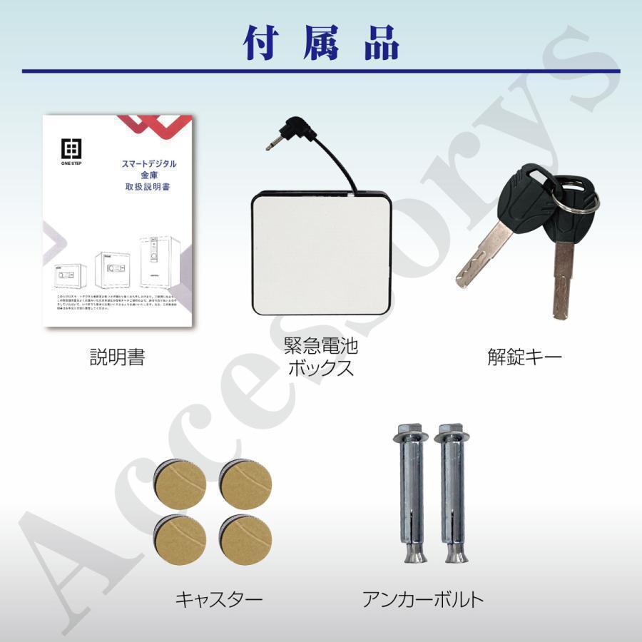 金庫 緊急キー テンキー式 金属製 家庭用 30cm ブラック