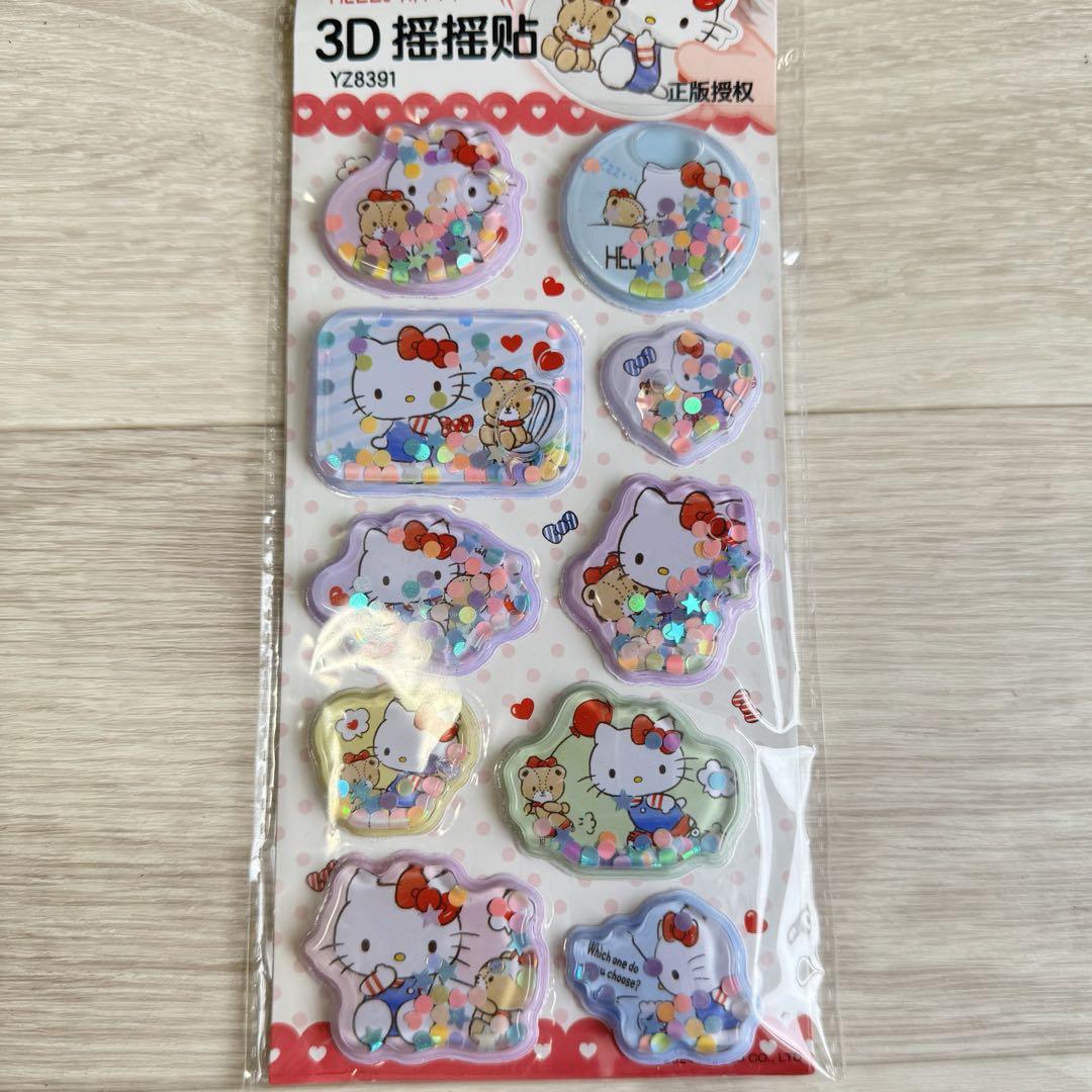 Amazon.co.jp: サンリオ(SANRIO) サンリオ 新生活