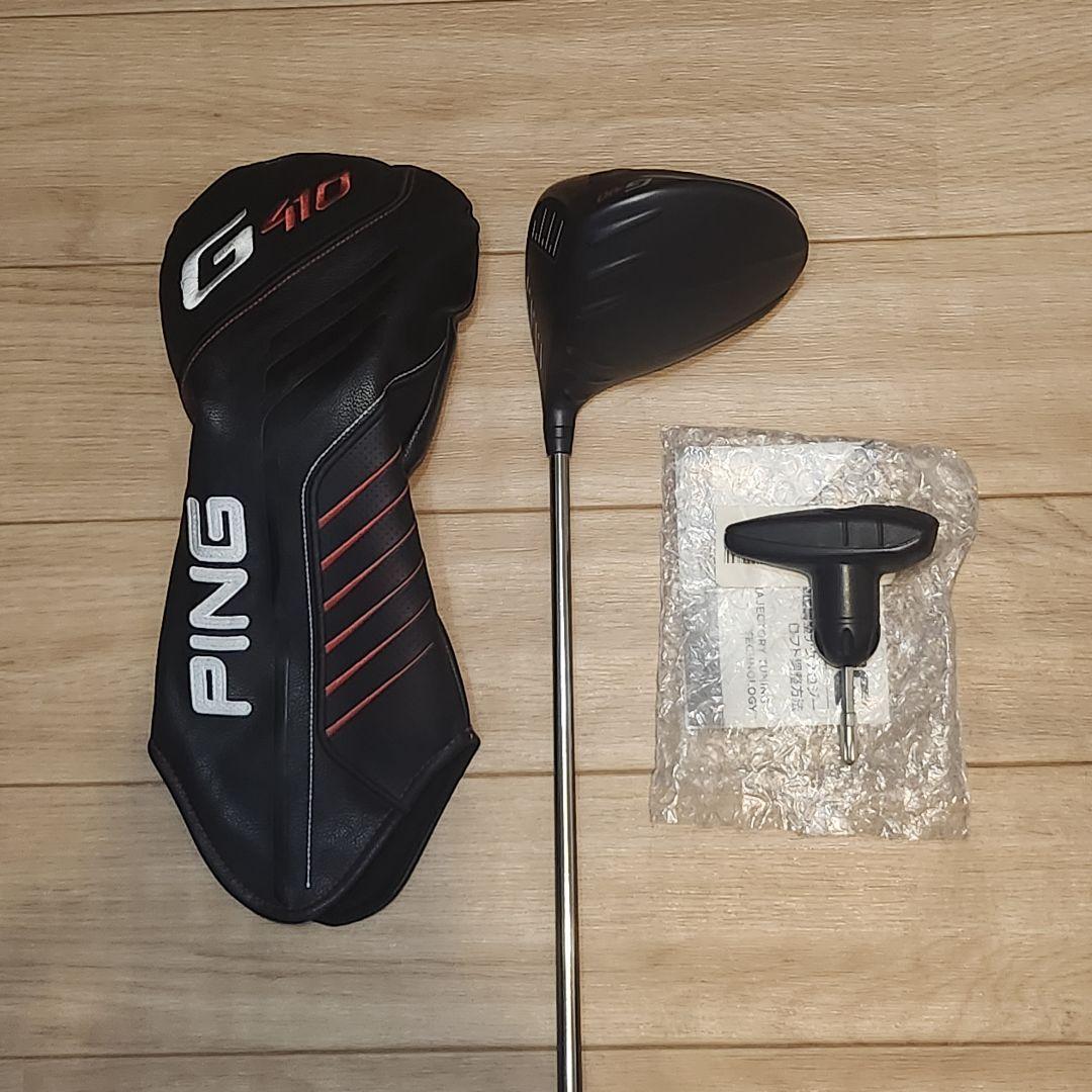 PING G410 PLUS 10.5度PING TOUR 173-65S