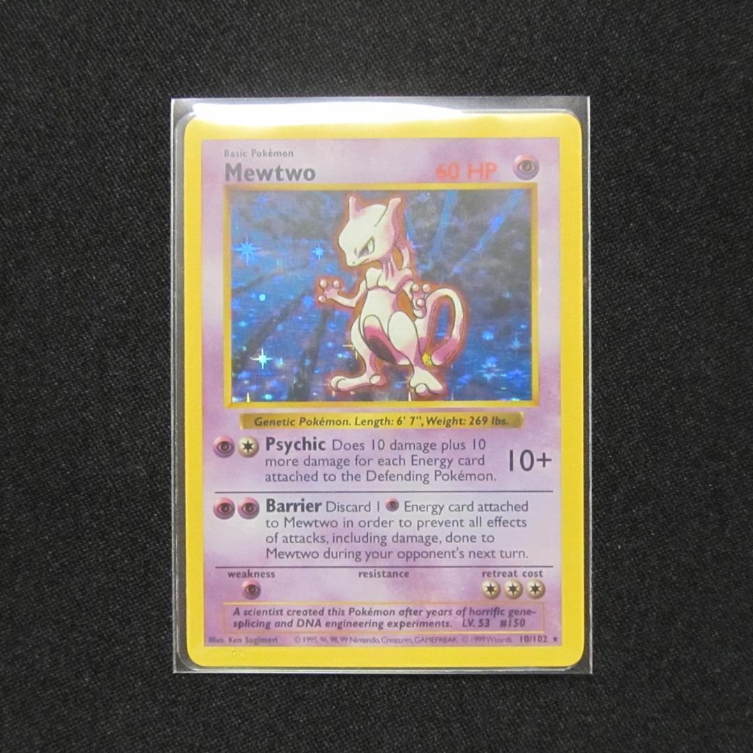 ミュウツー 英語版 旧裏 Mewtwo 初版 shadow less - メルカリ