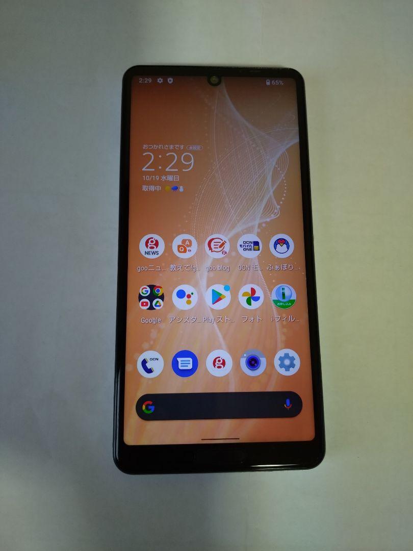 美品！AQUOS sense4 本体 化粧箱、付属品あり！