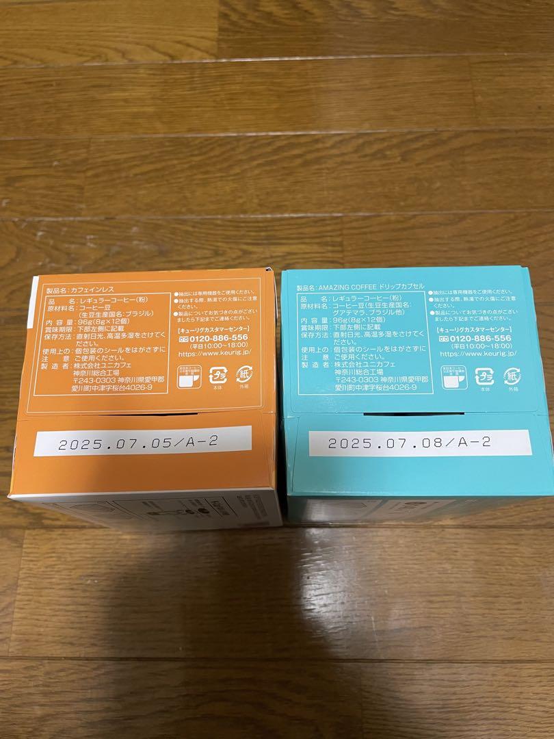 【専用】Keurig （キューリグ）コーヒー・TEAカプセル 7箱＋オマケ1箱