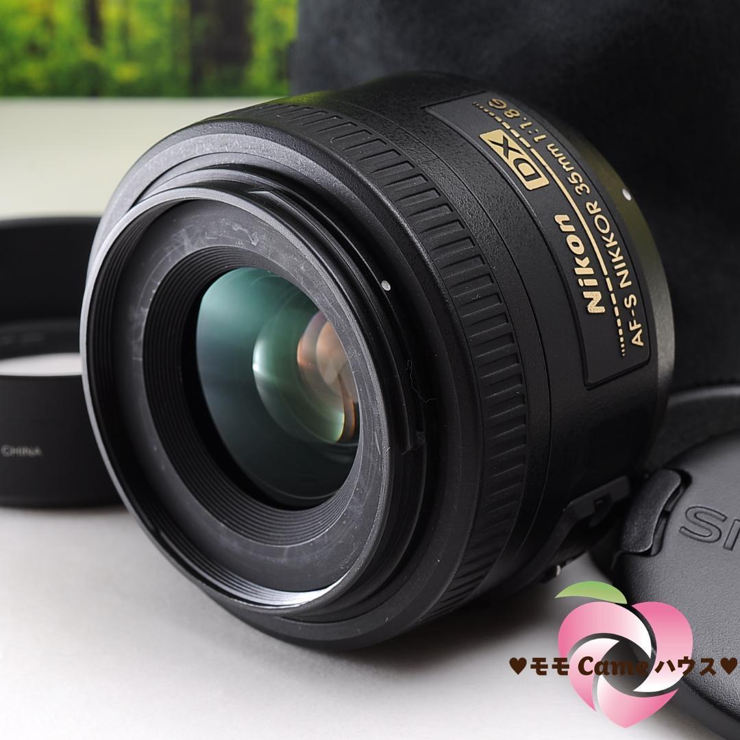 【美品】ニコンNIKKOR 35mm f/1.8G単焦点 ⭐️背景ぼかし神レンズ