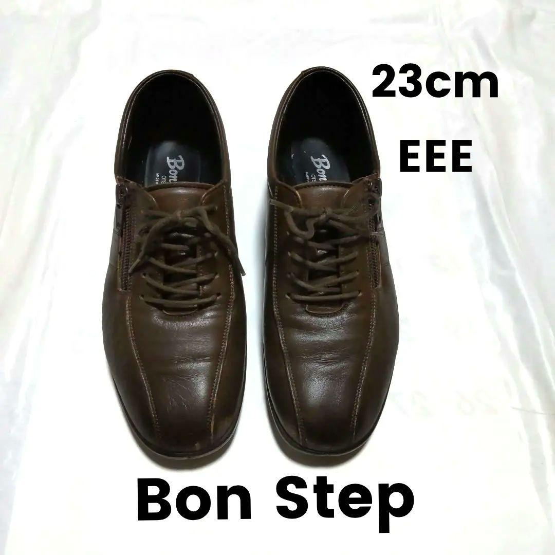 ボンステップ BonStep 23cm EEE ブラウン　茶色　本革 日本製