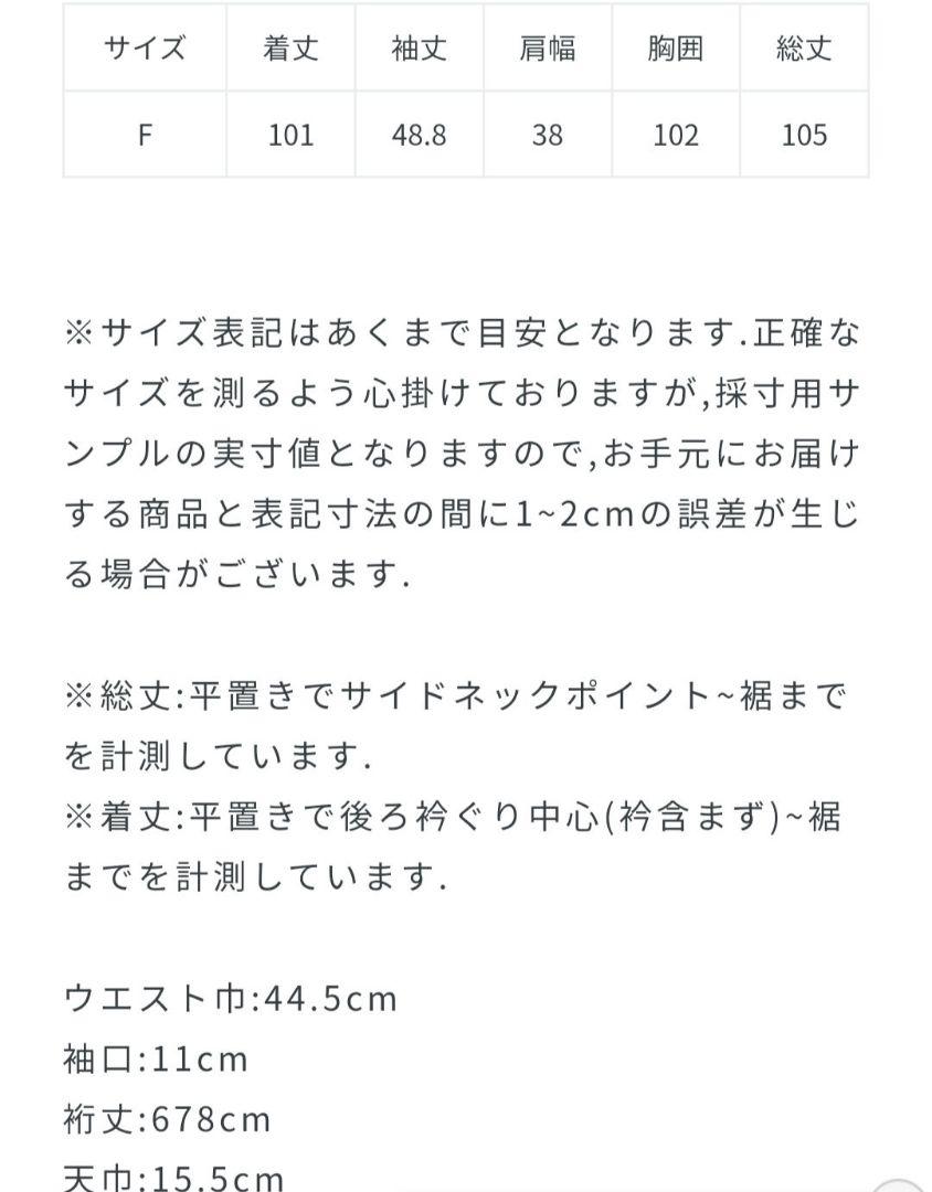 ビアズリー　BEARDSLEY バックペプラムワンピース