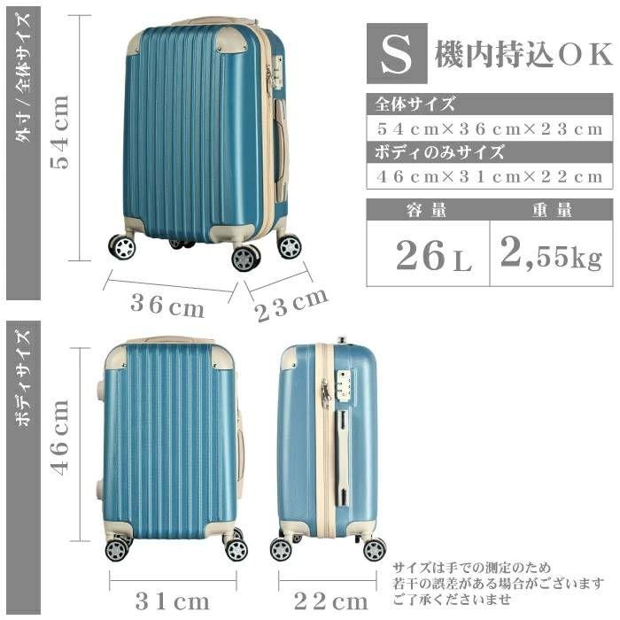 お買い得❗ストライプ キャリーケース ブラック Sサイズ❗ - メルカリ 『1年保証』 ストライプキャリーケース スーツケース ☆チョコ☆ Sサイズ 旅行用バッグ/キャリーバッグ