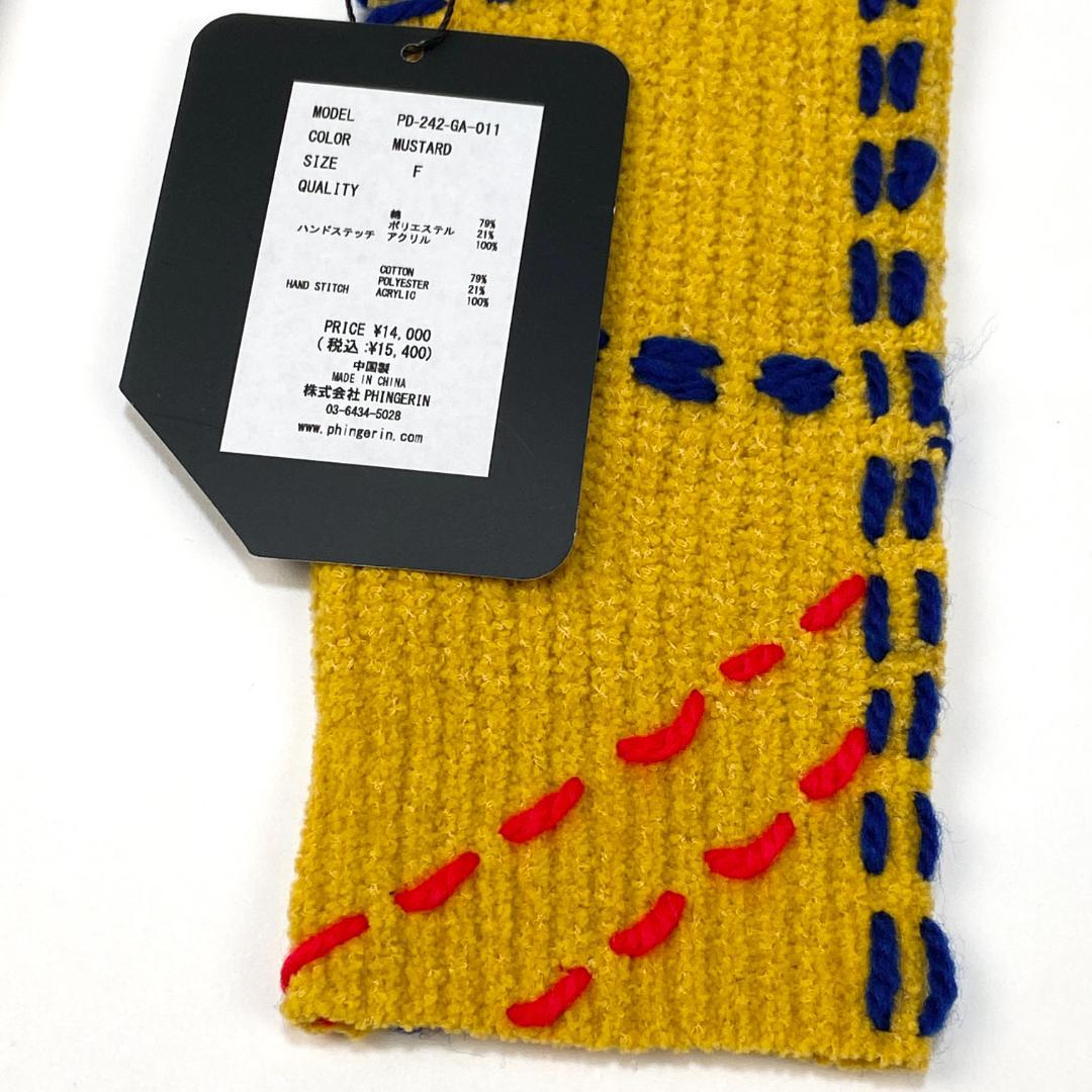 PG1 ARM