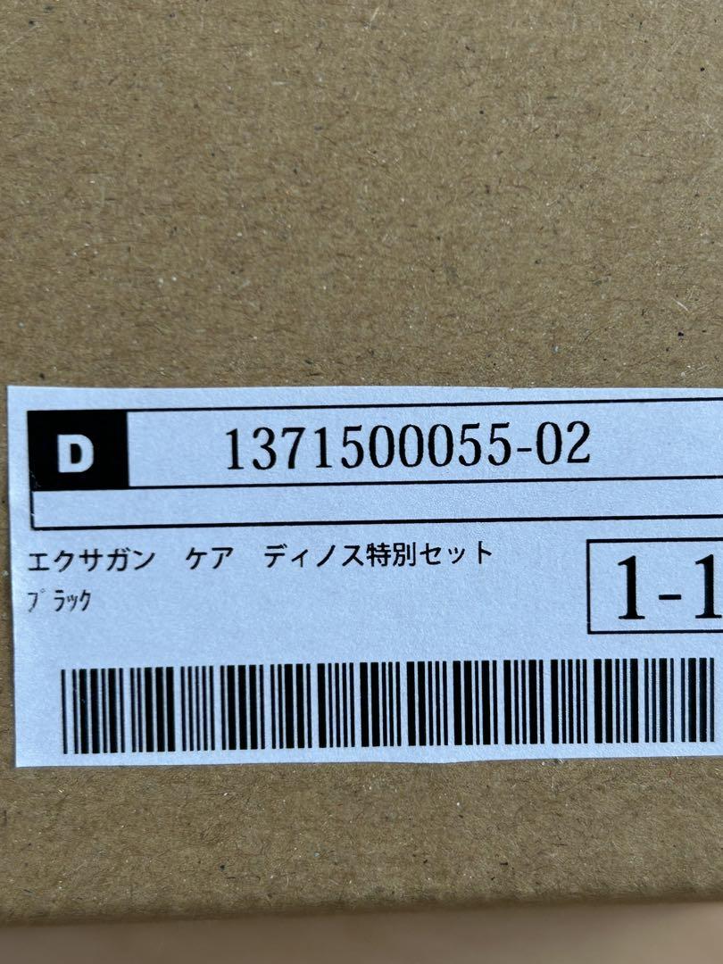 頭皮アタッチメント付きドクターエア　エクサガン　ケア　REG-09
