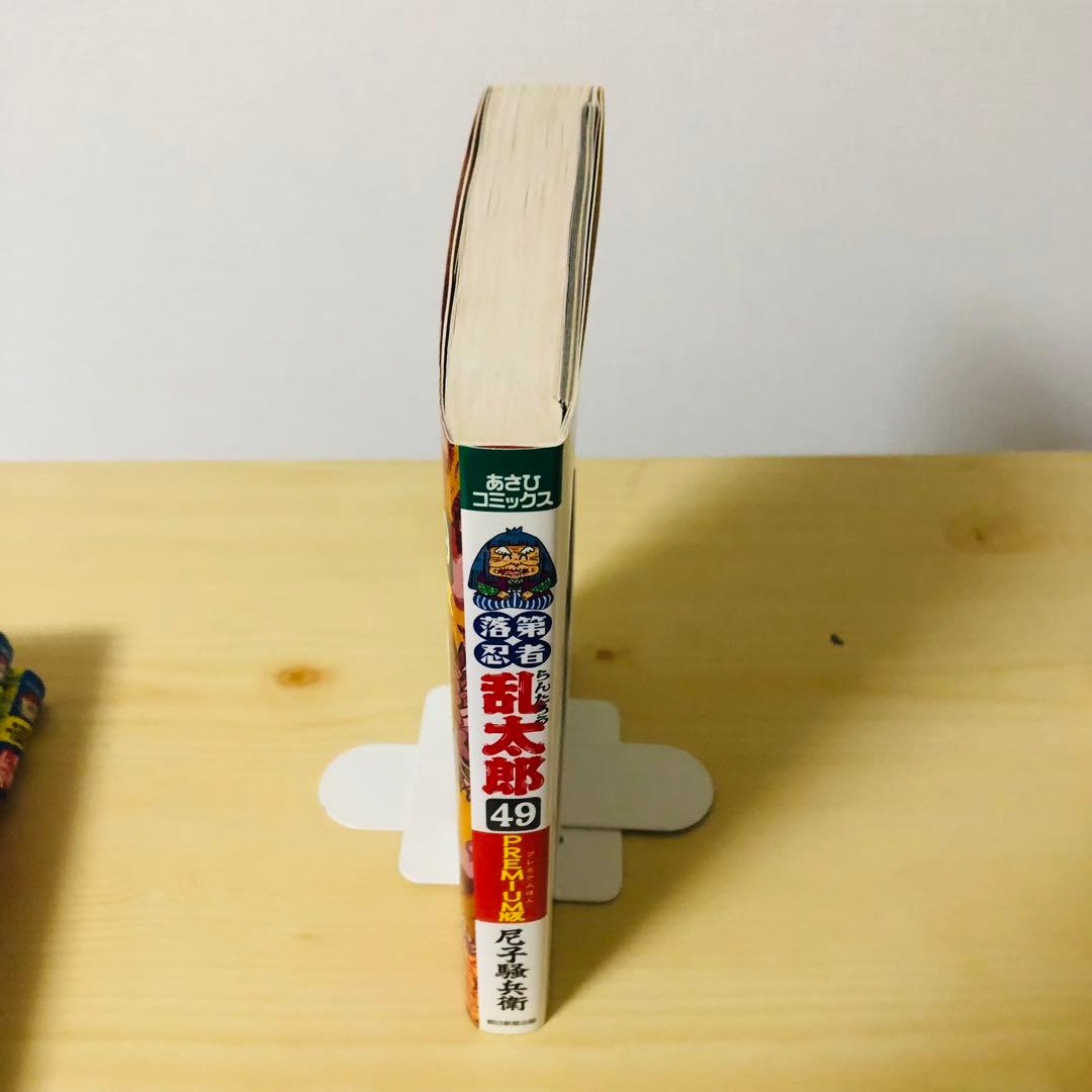 [初版] 落第忍者乱太郎 49巻 プレミアム版　希少　尼子騒兵衛 忍たま乱太郎