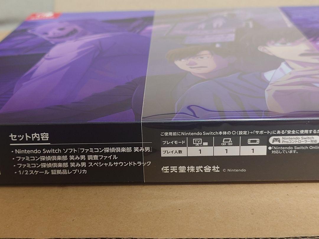 ファミコン探偵俱楽部 笑み男 COLLECTOR´S EDITION