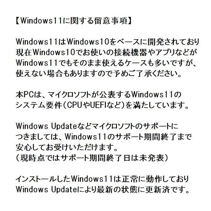 計2TB