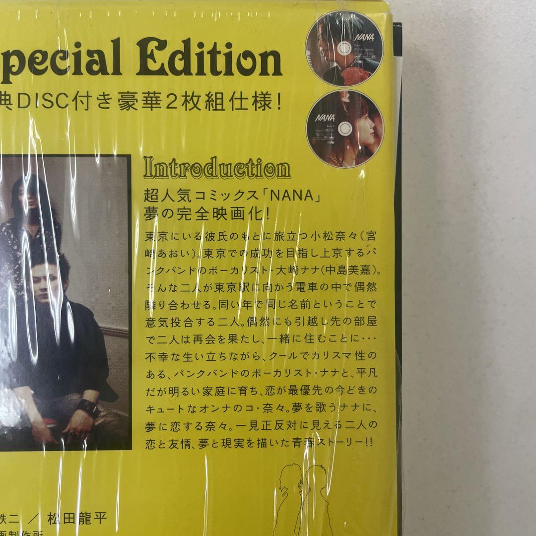 NANA-ナナ-Special Edition('05「NANA」製作委員会)… Amazon.co.jp: NANA -ナナ- スペシャル・エディション [DVD