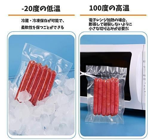Amazon.co.jp: Adoin 真空パック袋 20×25cm×100枚入り 真空