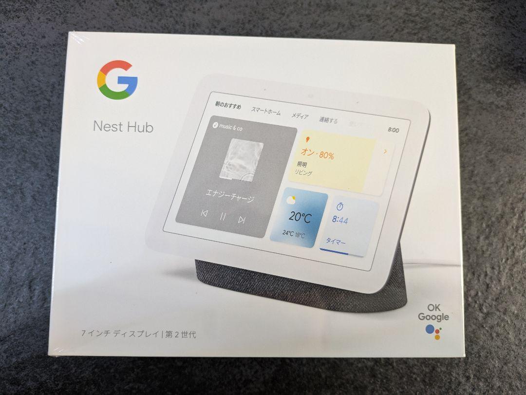 【未開封】Google Nest Hub (第2世代) GA01331-JP 楽天市場】第2世代 Google Nest Hub チョーク GA01331-JP