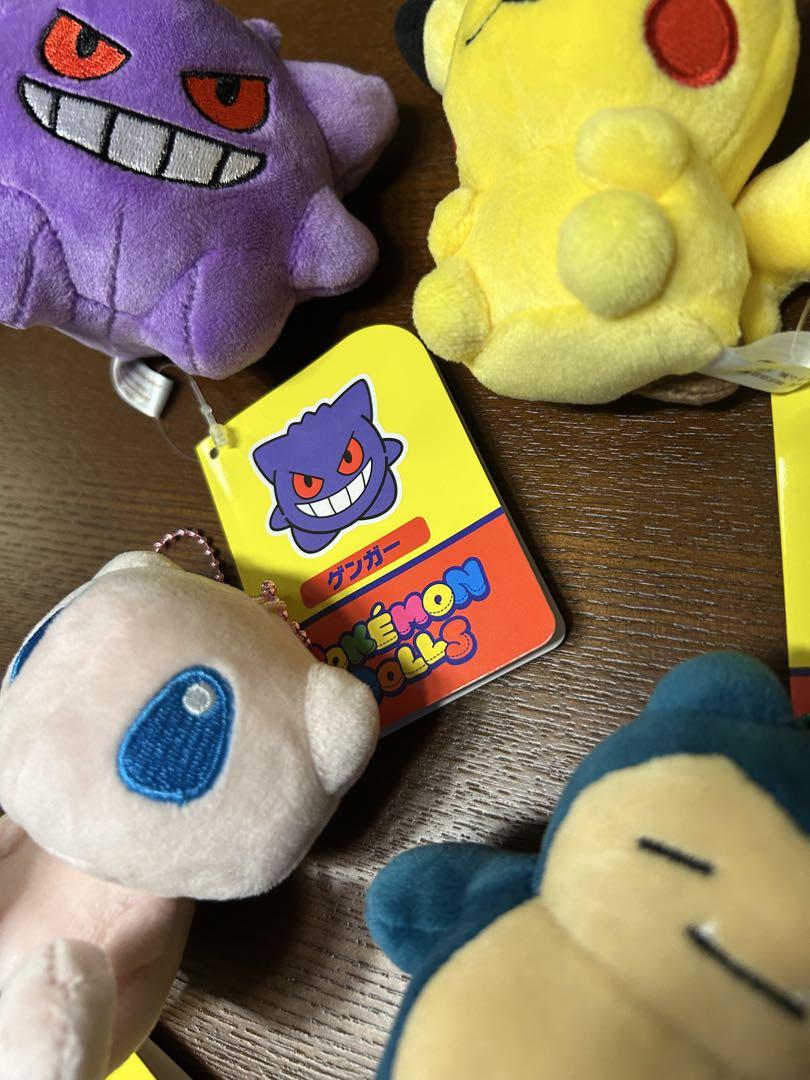 ポケモンドールズ ぬいぐるみ7体セット