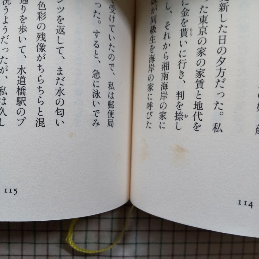 百年文庫　ポプラ社　１～１３　13冊　セット