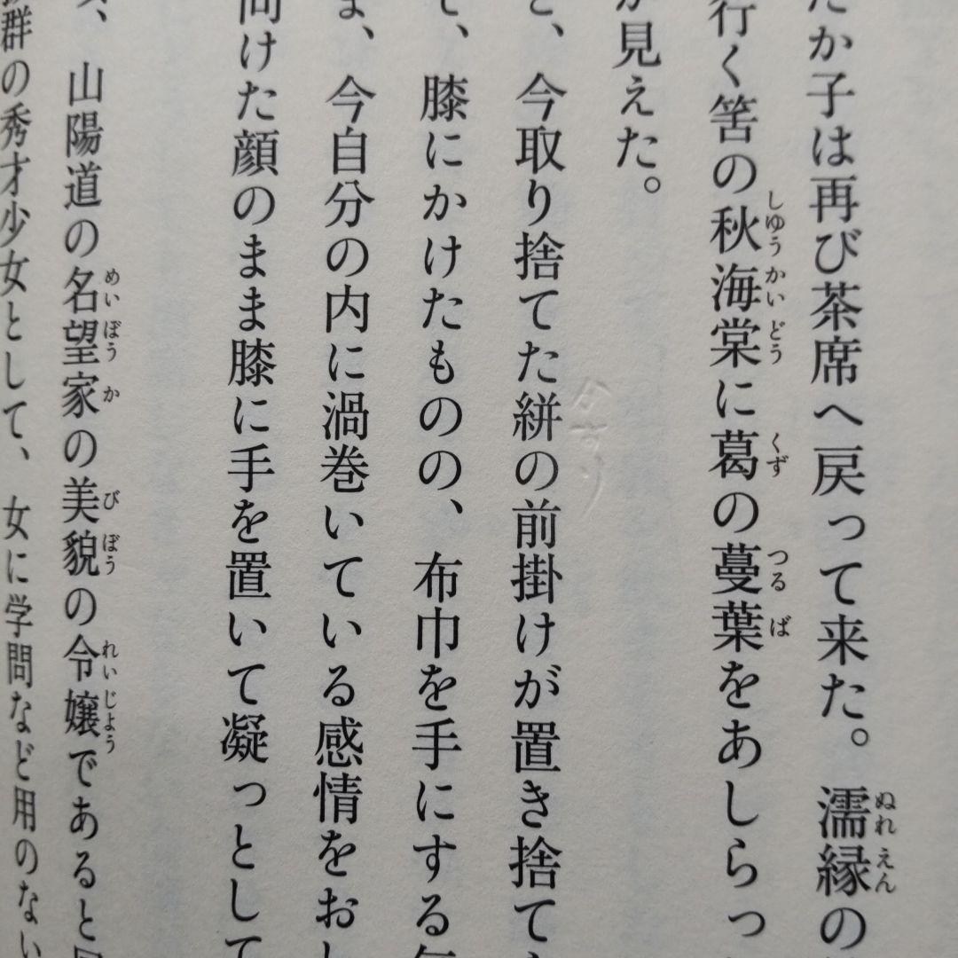 百年文庫　ポプラ社　１～１３　13冊　セット